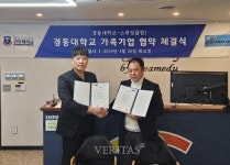 경동대-스위밍클럽J 가족기업 협약 체결