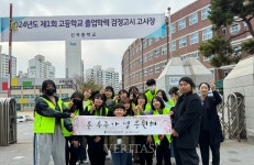 동명대 상담/임상심리학과 검정고시 현장 찾아 마음건강캠페인 실시