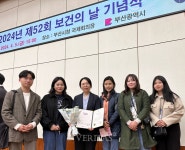 부산가톨릭대 운영 부산시 호스피스완화케어센터 이혜나 간호사 보건의 날 유공 시장표창 수상