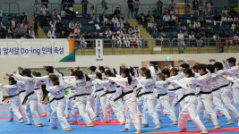 동명대 제1회 총장기배 전국태권도대회 성료