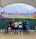 동아대 교수테니스회, 제28회 부산 사하구 테니스 협회장배 클럽 대항 테니스대회 우승