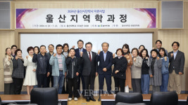 울산대 평생교육원 시민학사 개강