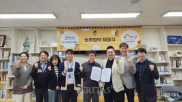 테크빌교육 광성드림학교와 공교육 발전 위한 산학협력 체결 