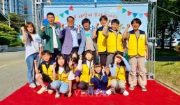 한국교원대 부설 월곡초 월곡 파이팅데이 행사 개최