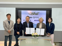 경성대 대학일자리플러스센터 배정미래고와 업무 협약 체결