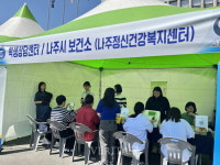 동신대 학생상담센터 정신건강 캠페인 운영