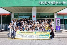 상지대 언어치료학과 원주시 국공립 어린이집 대상 언어선별검사 진행