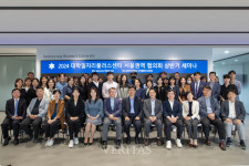 명지대 대학일자리플러스센터 2024 서울권역 대학일자리플러스센터협의회 상반기 세미나 개최