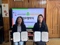 충북대 충북금연지원센터 하임청소년회복지원시설과 MOU체결