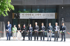 국립부경대, 향파 이주홍 특별전 개최