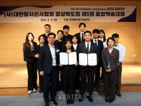 김천대 방사선학과 대한방사선사협회 경상북도회 종합학술대회 우수논문상 수상 