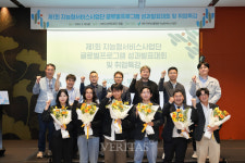 제주대 제1회 지능형서비스사업단 글로벌프로그램 성과발표대회/취업특강 개최