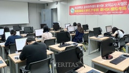 호남대 공자학원 제 5차 新HSK 시험 3개 지역 동시 실시