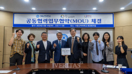 서울신학대-부천시지속가능발전협의회, 공동협력 업무협약 체결