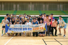 장애인 배드민턴 효민클럽 동의대에 발전기금 100만원 기탁