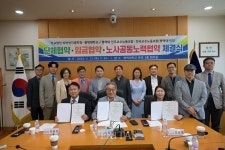 학교법인 피어선기념학원/평택대-교원노조 대학 정상화 위한 임단협약 체결