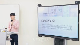 호남대 반려동물산업학과 수의사 초청 동물병원 진로 체험 특강 실시