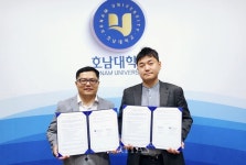 호남대 반려동물산업학과, 순천반려동물장례식장 하늘별과 업무협약 체결