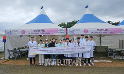 대구한의대 인문도시사업단 2024 한국선비문화축제 선비한의원/선비한약방 운영