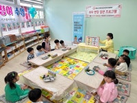 국립목포대 목포시어린이급식관리지원센터 부모 현장 참관 프로그램 진행