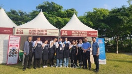 부산보건대 호텔/바리스타과, 2024 글로벌 영도커피페스티벌 참여