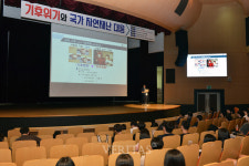 동의대 국가안전정책대학원/경찰행정학과 기상청장 초청 특강 개최