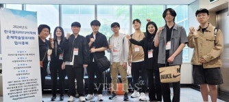 호남대 컴퓨터공학과 멀티미디어학회 학술대회 우수논문상