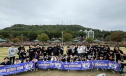 강원대 삼척캠 삼척문화의 이해수업 플로킹 데이 운영