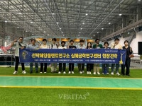 국립군산대 EIRC 선박해양플랜트연구소 심해공학연구센터 방문견학 진행