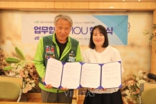 서울사이버대 음악치료학과, 사회복지법인 다일복지재단과 업무협약 체결