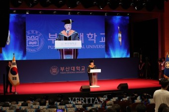 부산대 제22대 최재원 총장 취임식 개최
