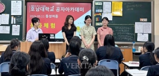 호남대 공자학원 광주 동성여중 중국 문화체험 행사 진행