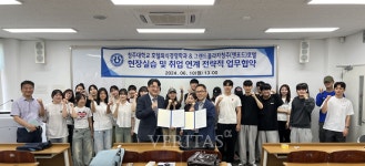 청주대-그랜드플라자청주 호텔 취업/현장실습 연계 위한 협약 체결