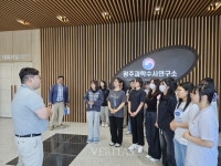 광주보건대 임상병리학과, 국립과학수사연구원 광주과학수사연구소 직무탐방 프로그램 실시