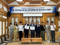 전북대 소프트웨어공학과 미소능력개발센터와 산학협력 협약 체결