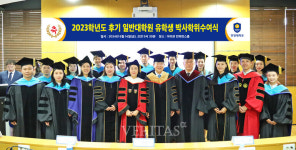 안양대, 2023학년도 후기 일반대학원 유학생 박사학위수여식 거행