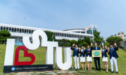 서울신학대, 바이바이 플라스틱 챌린지 참여