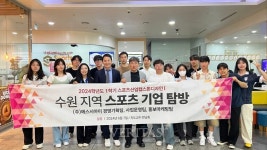 고려대 세종캠 국제스포츠학부, 교원창업회사 실무경험 활동 진행