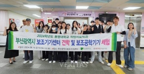 동명대 작업치료학과 30여 명 보조기기센터 견학/보조공학기기 체험 시행