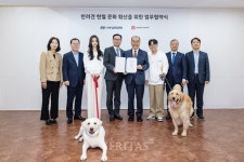 경북대 현대자동차와 반려견 헌혈 문화 조성 위한 업무 협약 체결