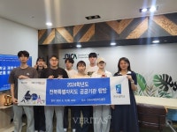 전주대 대학일자리플러스센터 전북특별자치도 공공기관 탐방 진행