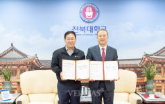 전북대-천일제지, 지역 우수인재 양성 한마음