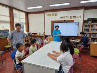전남교육청 2024 글로 피어나는 섬 이야기 운영