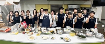 호남대 외식조리학과, 고교 창업동아리 학생 대학탐방 진행 