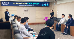 경상국립대 글로컬대학사업단 경남지역 4개 전문대학과 연계 체계 구축