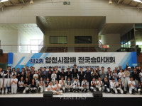 성운대 말산업과 제2회 영천시장배 전국승마대회 입상