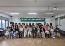 호원대 유아교육과 국/공립 유치원 교사 선배와의 만남 행사 개최