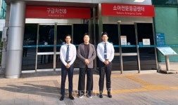 호남대 태권도경호학과, 서울아산병원 하계현장실습 임장지도 실시