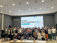 연성대 평생교육원 2024 경기도 문화관광해설사 신규양성교육 수료식 진행