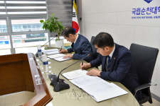 국립순천대 국립목포대와 상생발전 교류협력 협약 체결